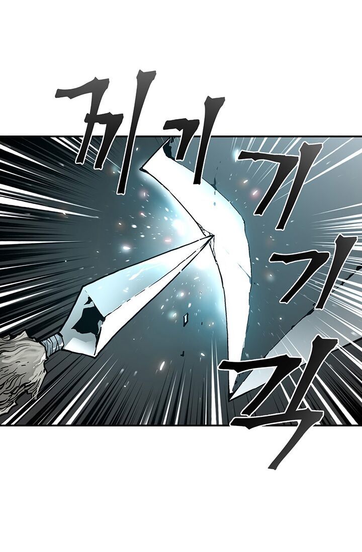 Khát Vọng Trỗi Dậy Chapter 44 - 24