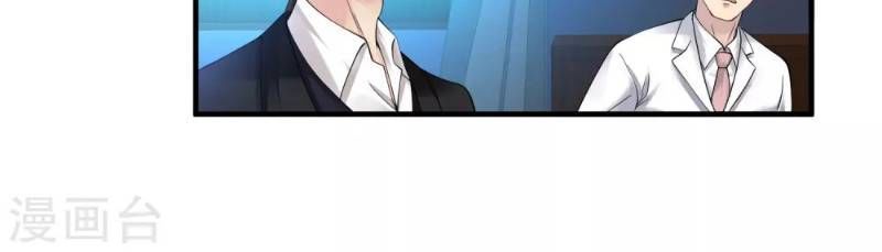 Tuyệt Phẩm Y Thánh Chapter 25 - 14