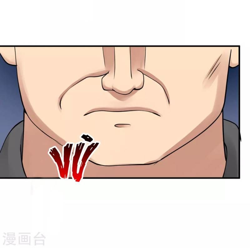 Tuyệt Phẩm Y Thánh Chapter 25 - 26