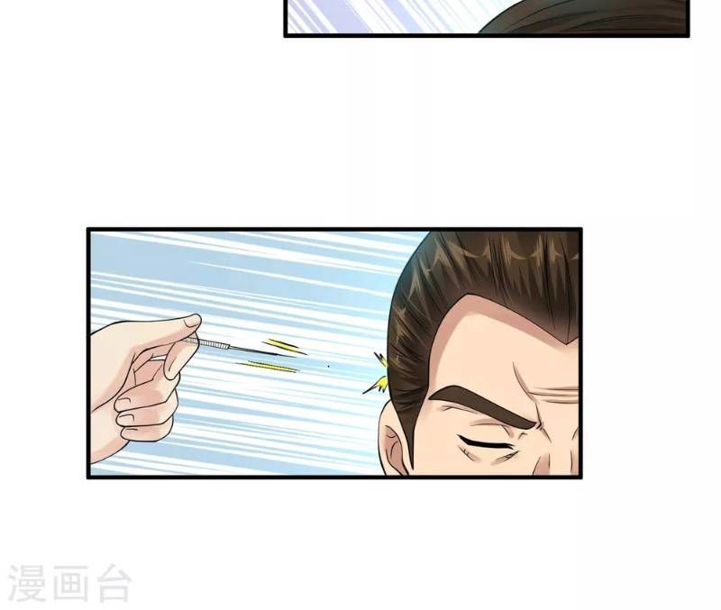 Tuyệt Phẩm Y Thánh Chapter 26 - 2