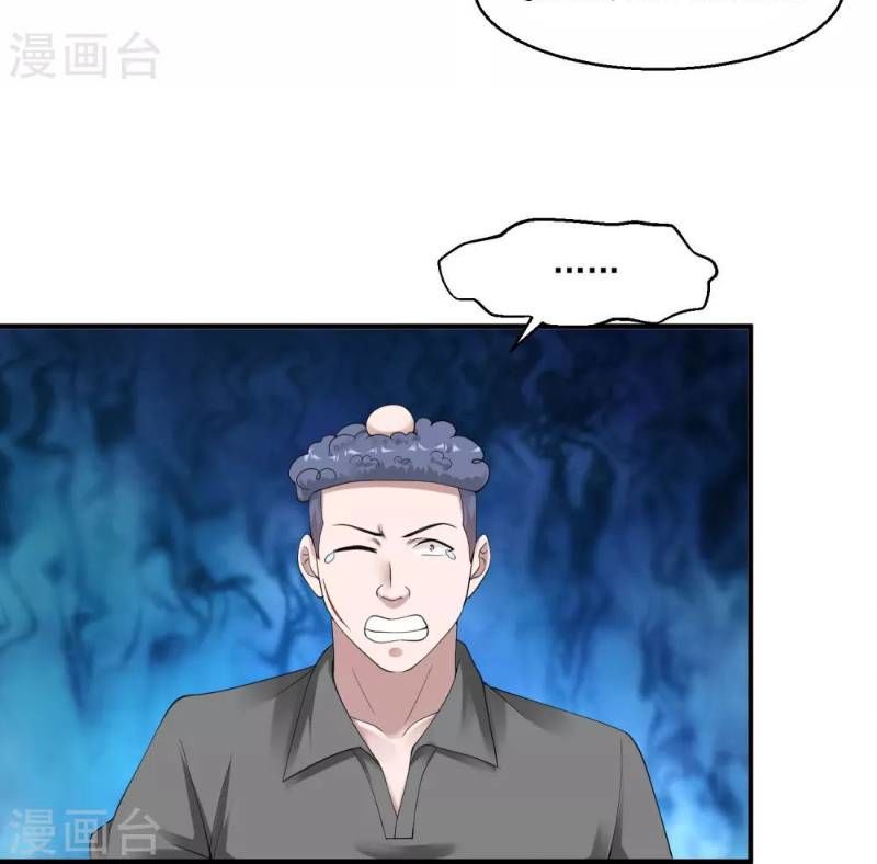 Tuyệt Phẩm Y Thánh Chapter 29 - 12