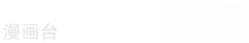 Tuyệt Phẩm Y Thánh Chapter 30 - 12