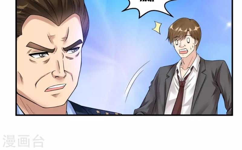 Tuyệt Phẩm Y Thánh Chapter 31 - 12