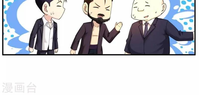 Tuyệt Phẩm Y Thánh Chapter 32 - 18