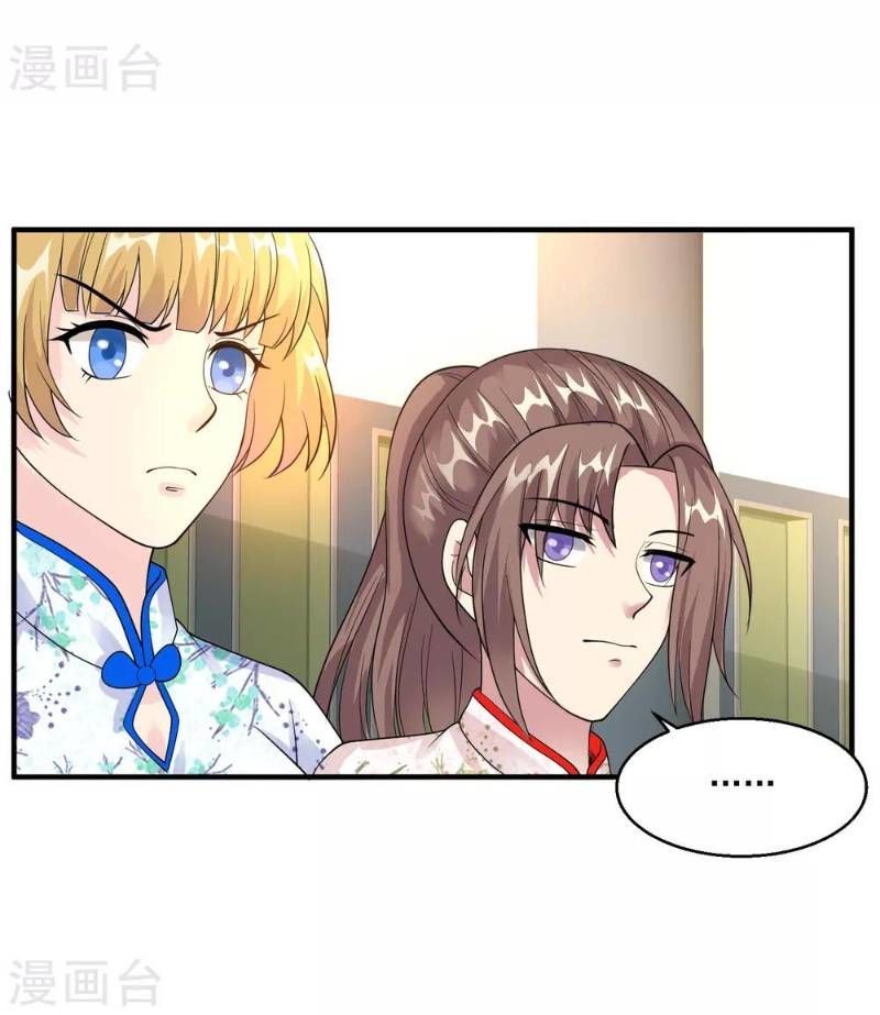 Tuyệt Phẩm Y Thánh Chapter 32 - 4