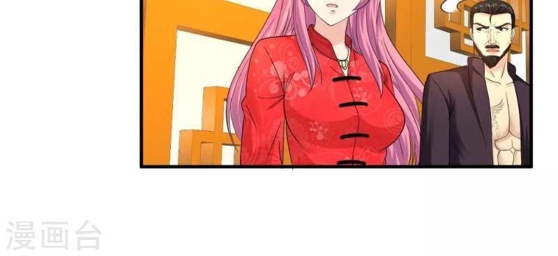 Tuyệt Phẩm Y Thánh Chapter 33 - 12