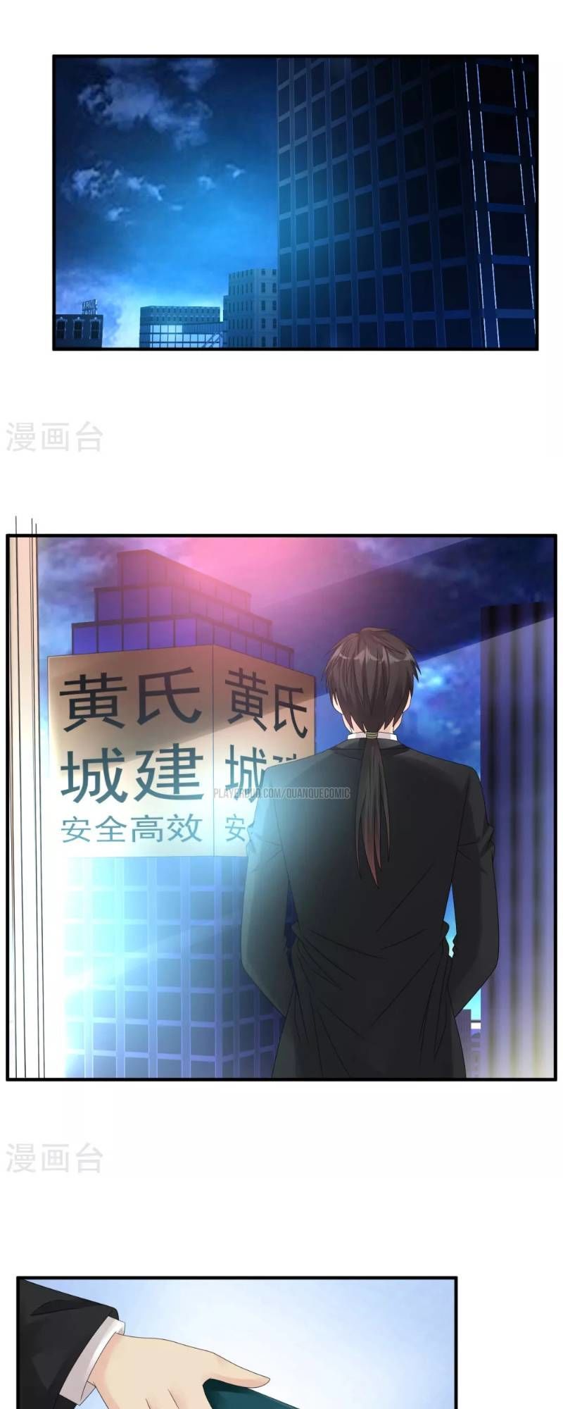 Tuyệt Phẩm Y Thánh Chapter 35 - 21