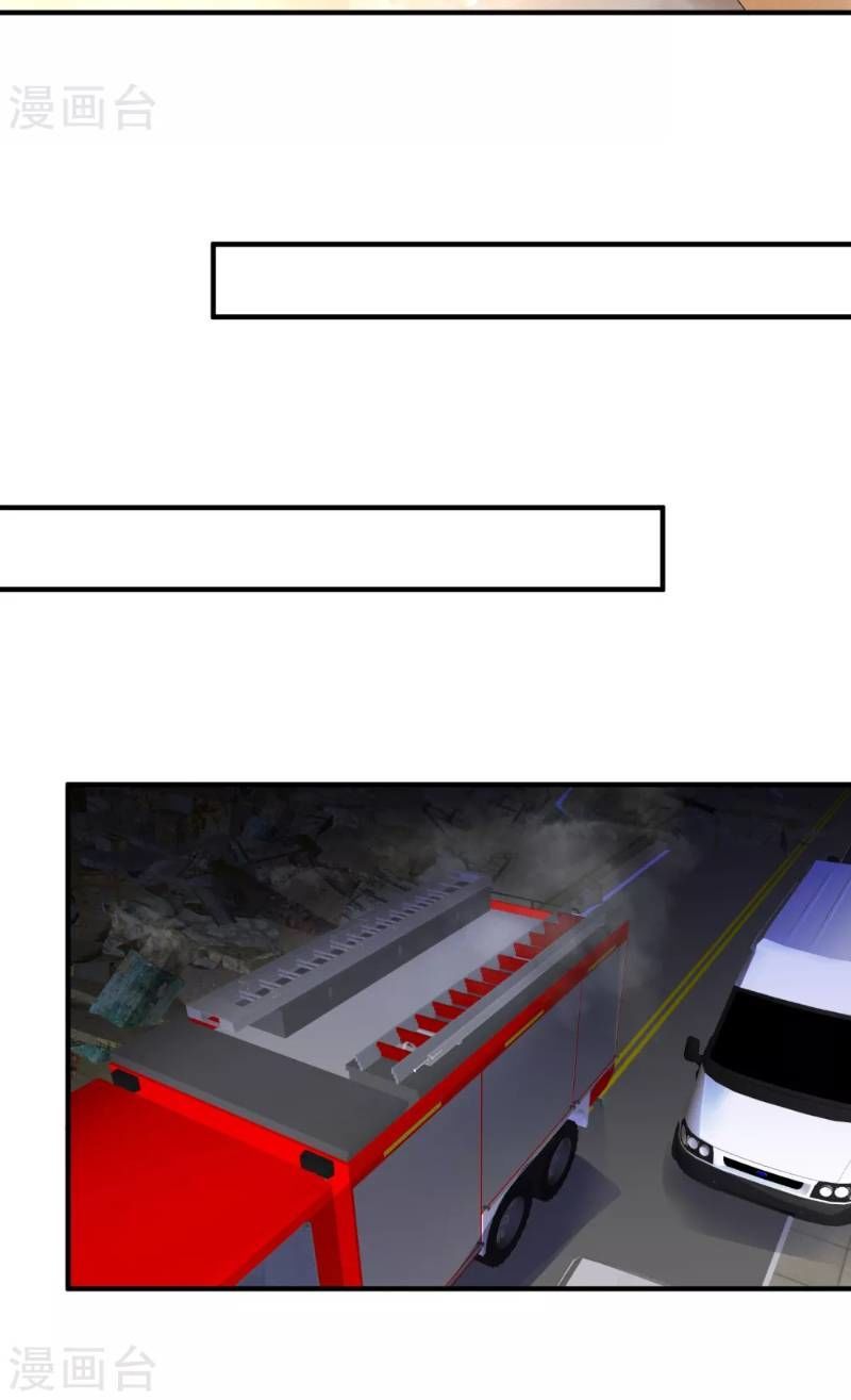 Tuyệt Phẩm Y Thánh Chapter 37 - 13