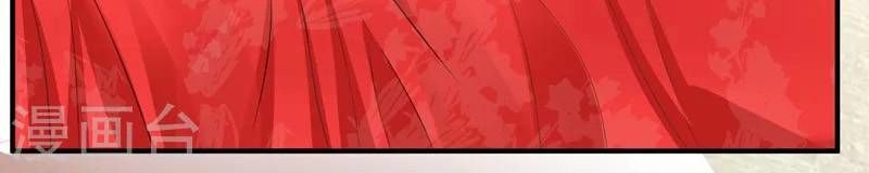 Tuyệt Phẩm Y Thánh Chapter 38 - 2