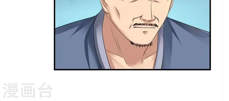 Tuyệt Phẩm Y Thánh Chapter 38 - 14