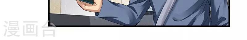 Tuyệt Phẩm Y Thánh Chapter 38 - 20