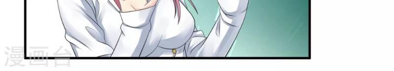 Tuyệt Phẩm Y Thánh Chapter 39 - 12