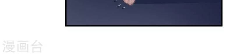 Tuyệt Phẩm Y Thánh Chapter 43 - 18