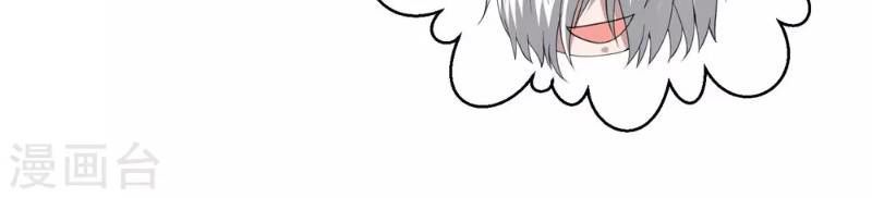 Tuyệt Phẩm Y Thánh Chapter 43 - 26