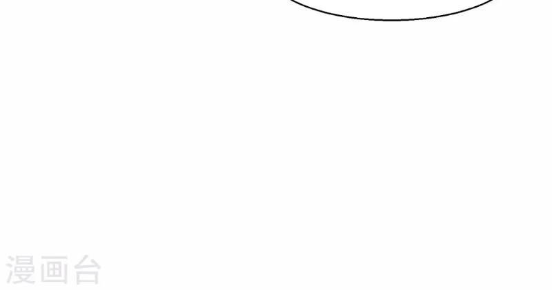 Tuyệt Phẩm Y Thánh Chapter 43 - 30