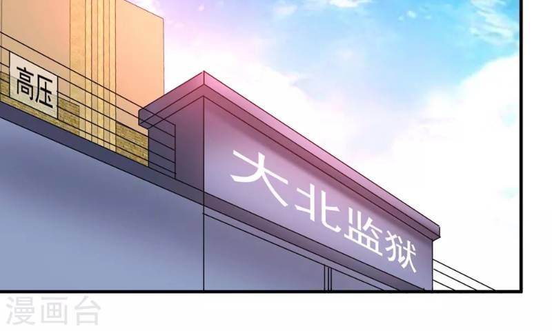 Tuyệt Phẩm Y Thánh Chapter 44 - 22