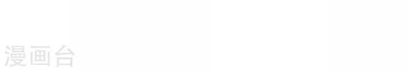 Tuyệt Phẩm Y Thánh Chapter 44 - 26