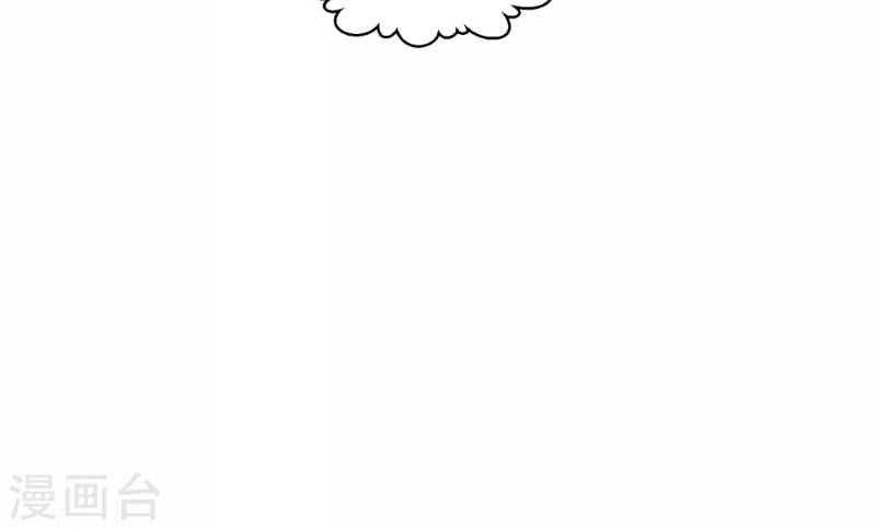 Tuyệt Phẩm Y Thánh Chapter 44 - 30