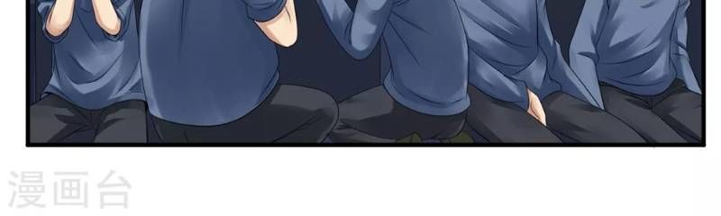 Tuyệt Phẩm Y Thánh Chapter 44 - 4