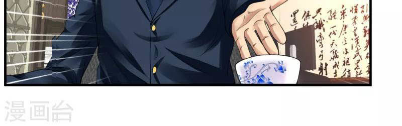 Tuyệt Phẩm Y Thánh Chapter 49 - 12