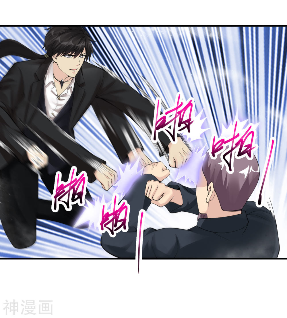 Tuyệt Phẩm Y Thánh Chapter 50 - 30