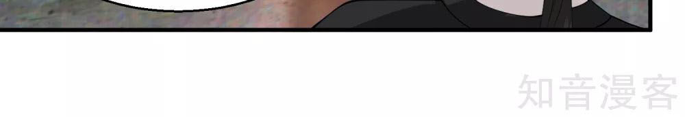 Tuyệt Phẩm Y Thánh Chapter 60 - 19