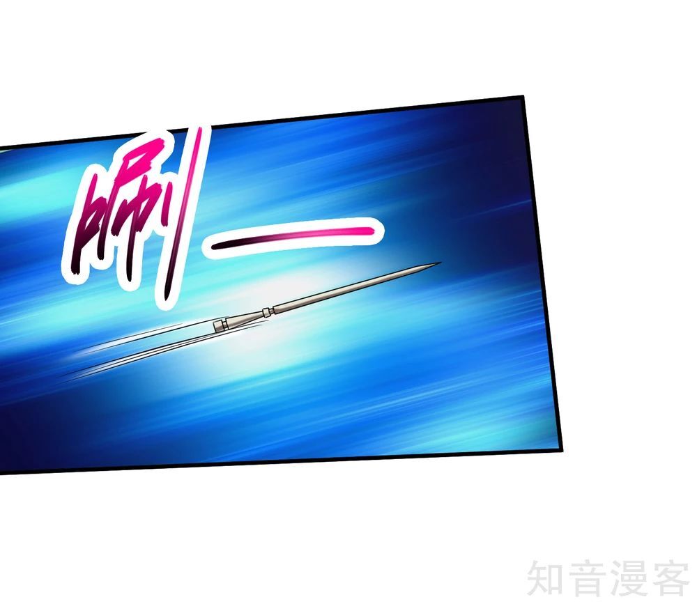 Tuyệt Phẩm Y Thánh Chapter 60 - 6