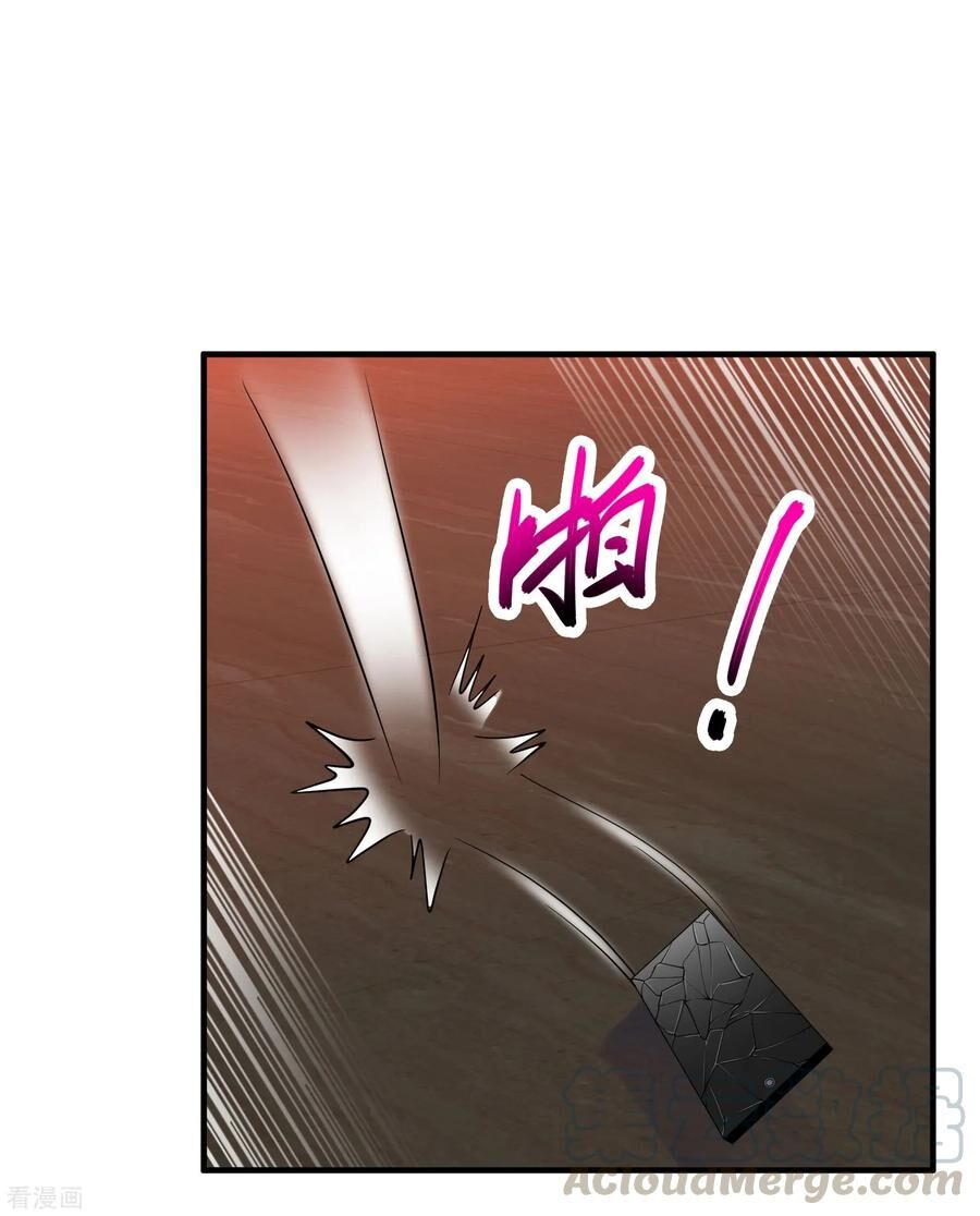 Tuyệt Phẩm Y Thánh Chapter 67 - 6