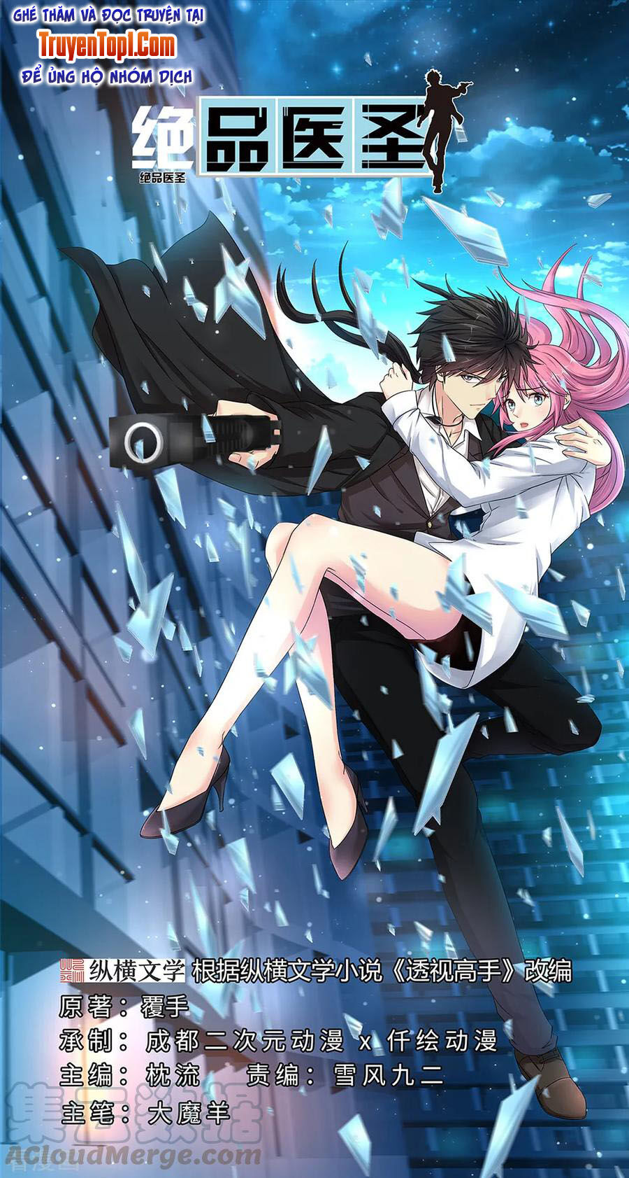 Tuyệt Phẩm Y Thánh Chapter 70 - 1