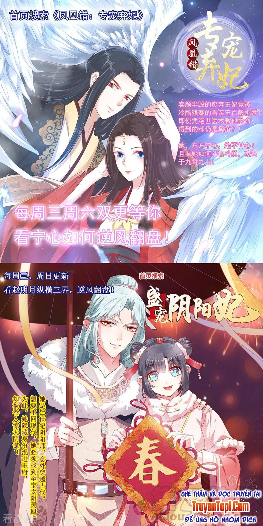 Tuyệt Phẩm Y Thánh Chapter 70 - 25