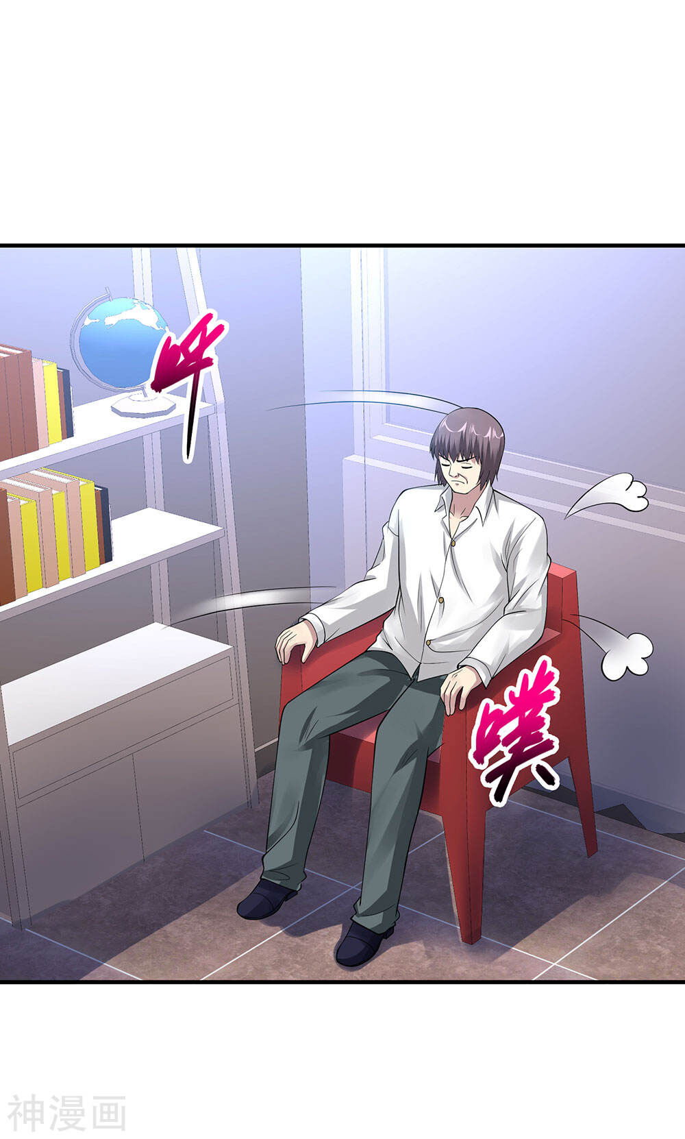 Tuyệt Phẩm Y Thánh Chapter 75 - 30