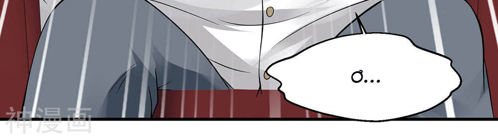 Tuyệt Phẩm Y Thánh Chapter 75 - 35