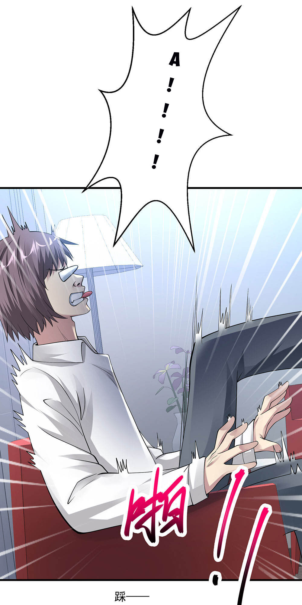 Tuyệt Phẩm Y Thánh Chapter 75 - 36