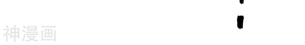 Tuyệt Phẩm Y Thánh Chapter 75 - 37