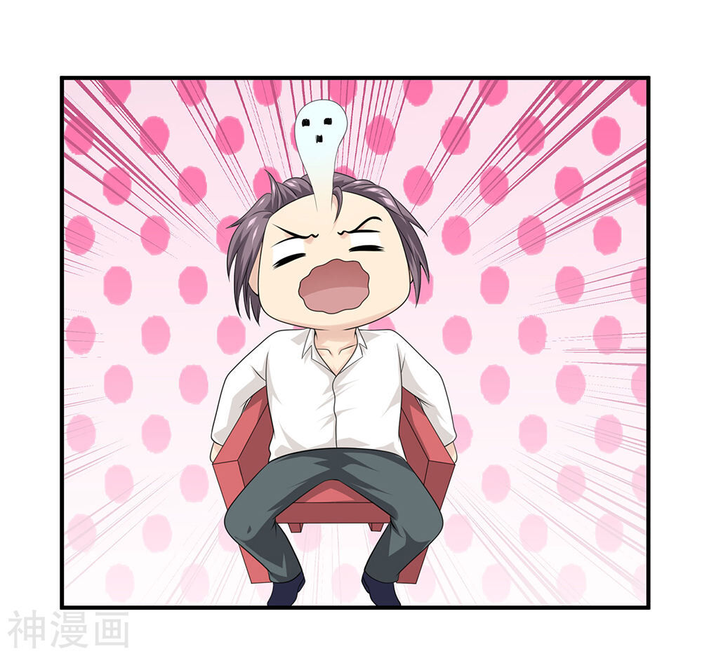 Tuyệt Phẩm Y Thánh Chapter 76 - 2