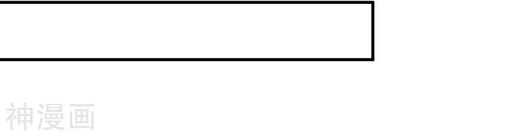 Tuyệt Phẩm Y Thánh Chapter 76 - 23