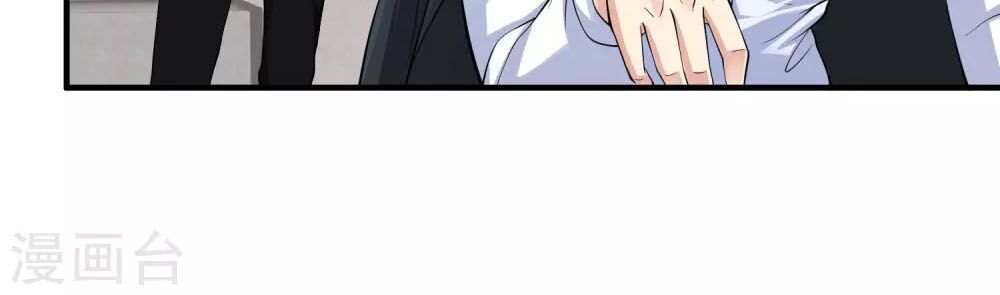 Tuyệt Phẩm Y Thánh Chapter 8 - 28