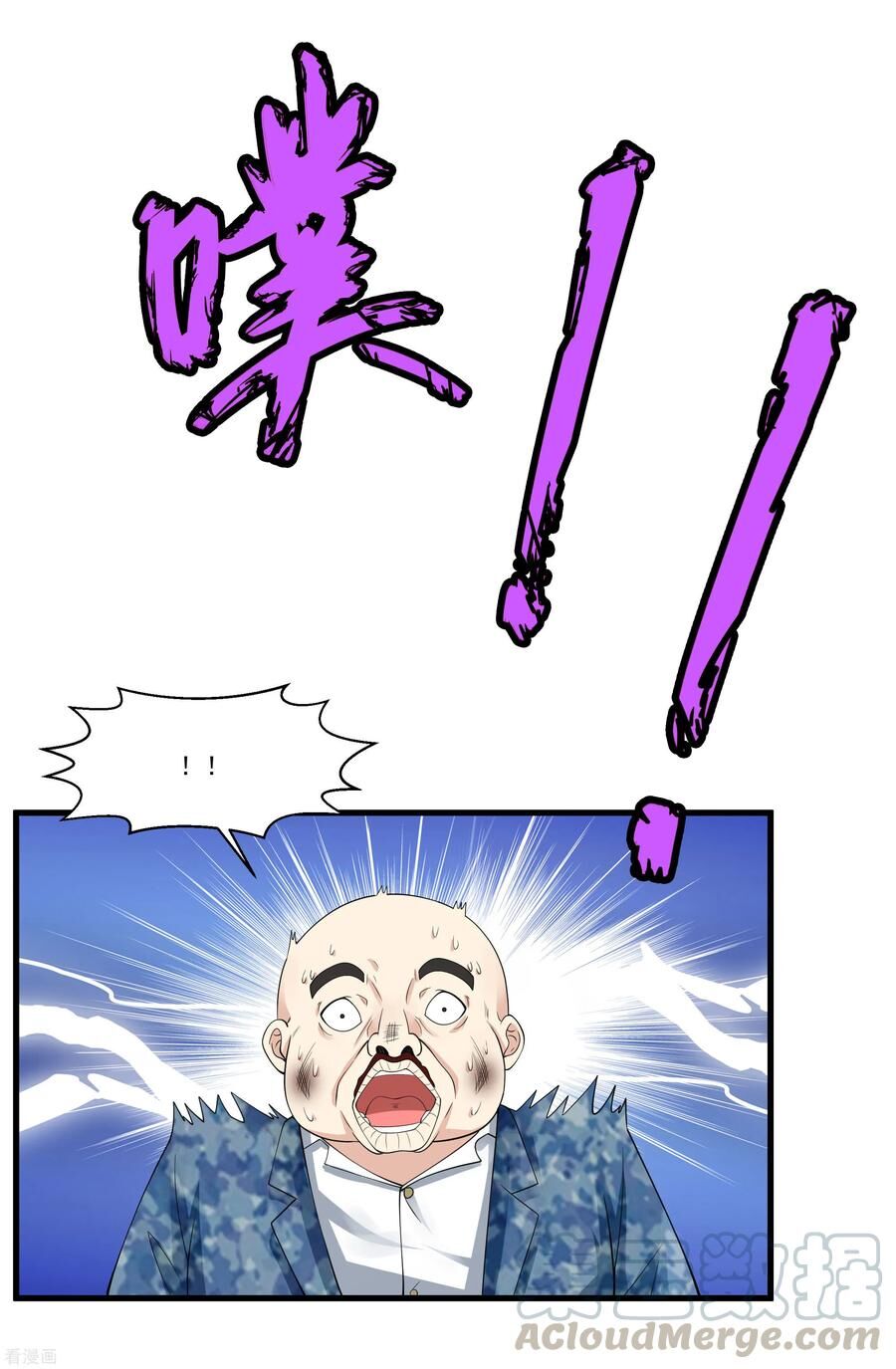 Tuyệt Phẩm Y Thánh Chapter 87 - 16