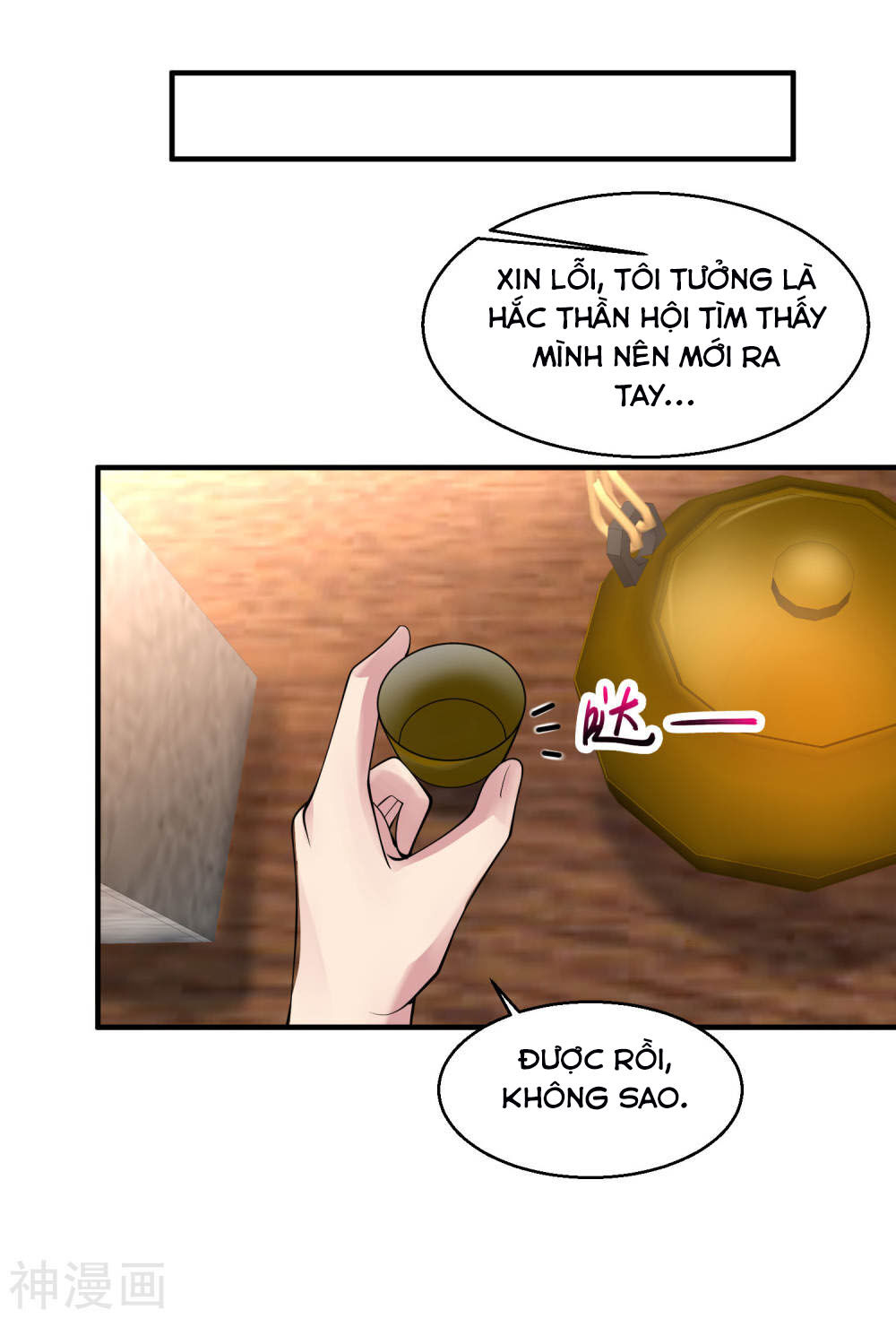 Tuyệt Phẩm Y Thánh Chapter 77 - 12