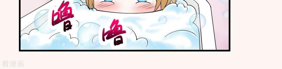 Tuyệt Phẩm Y Thánh Chapter 80 - 12