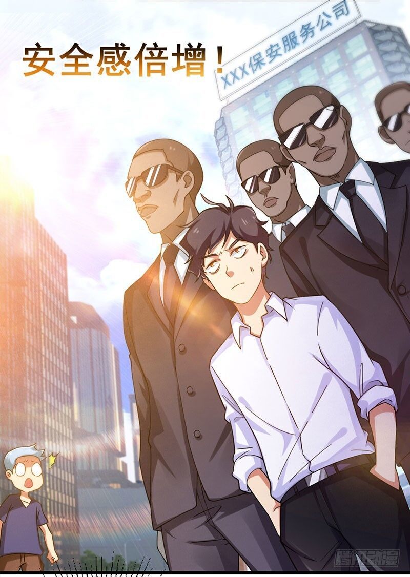 Siêu Cấp Bại Gia Tử Chapter 14 - 19