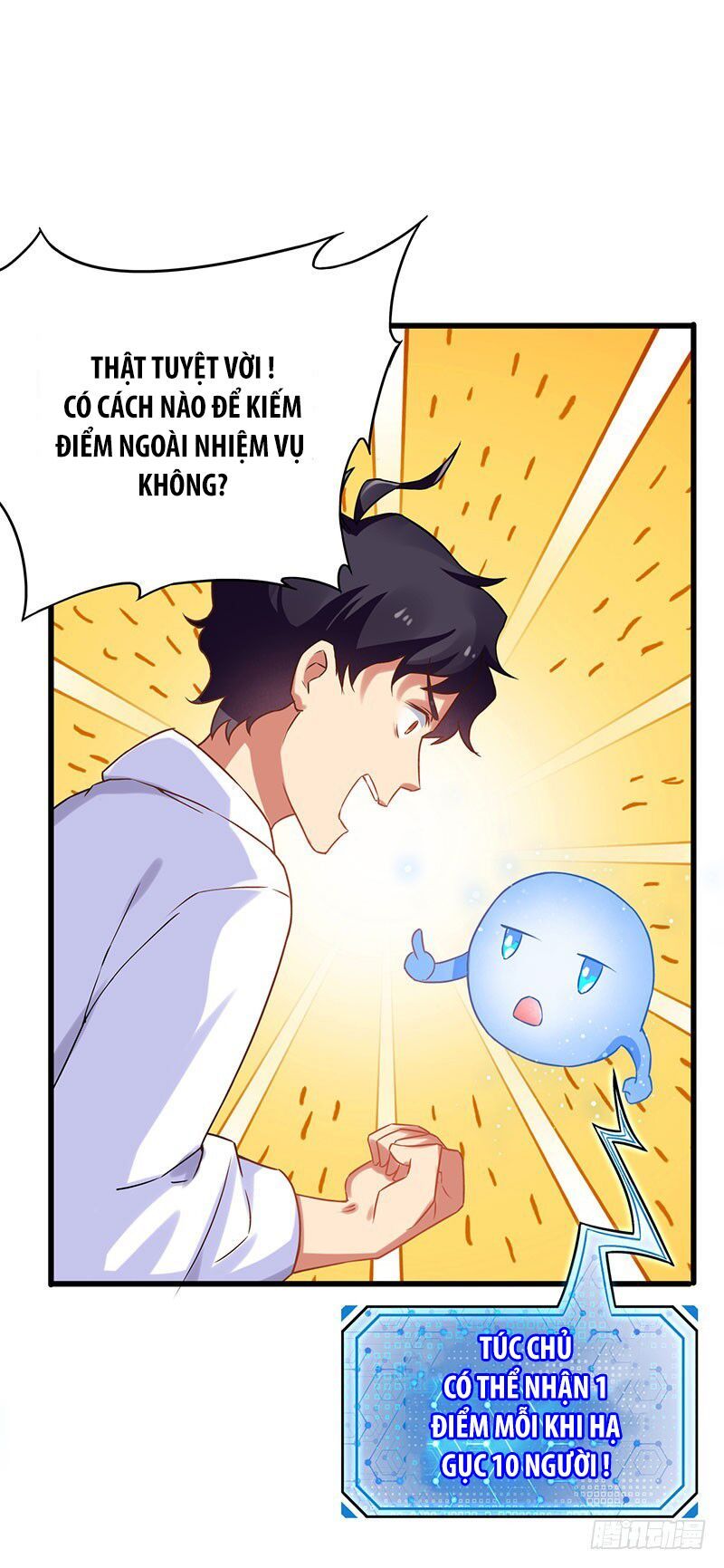 Siêu Cấp Bại Gia Tử Chapter 14 - 7