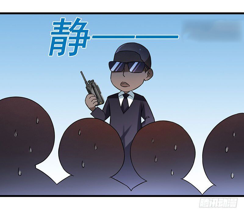 Siêu Cấp Bại Gia Tử Chapter 15 - 23