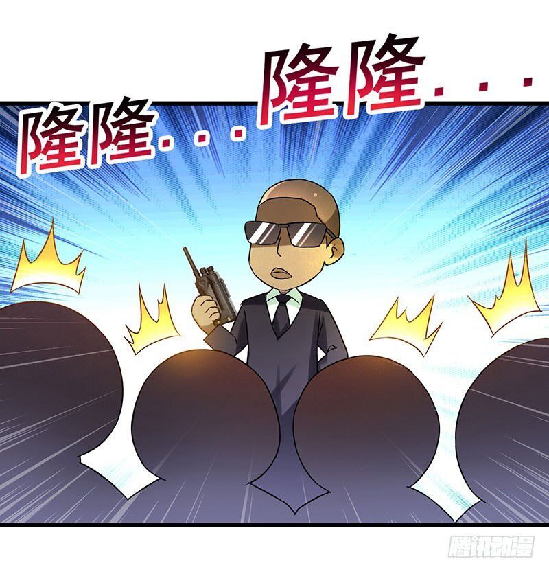 Siêu Cấp Bại Gia Tử Chapter 15 - 24