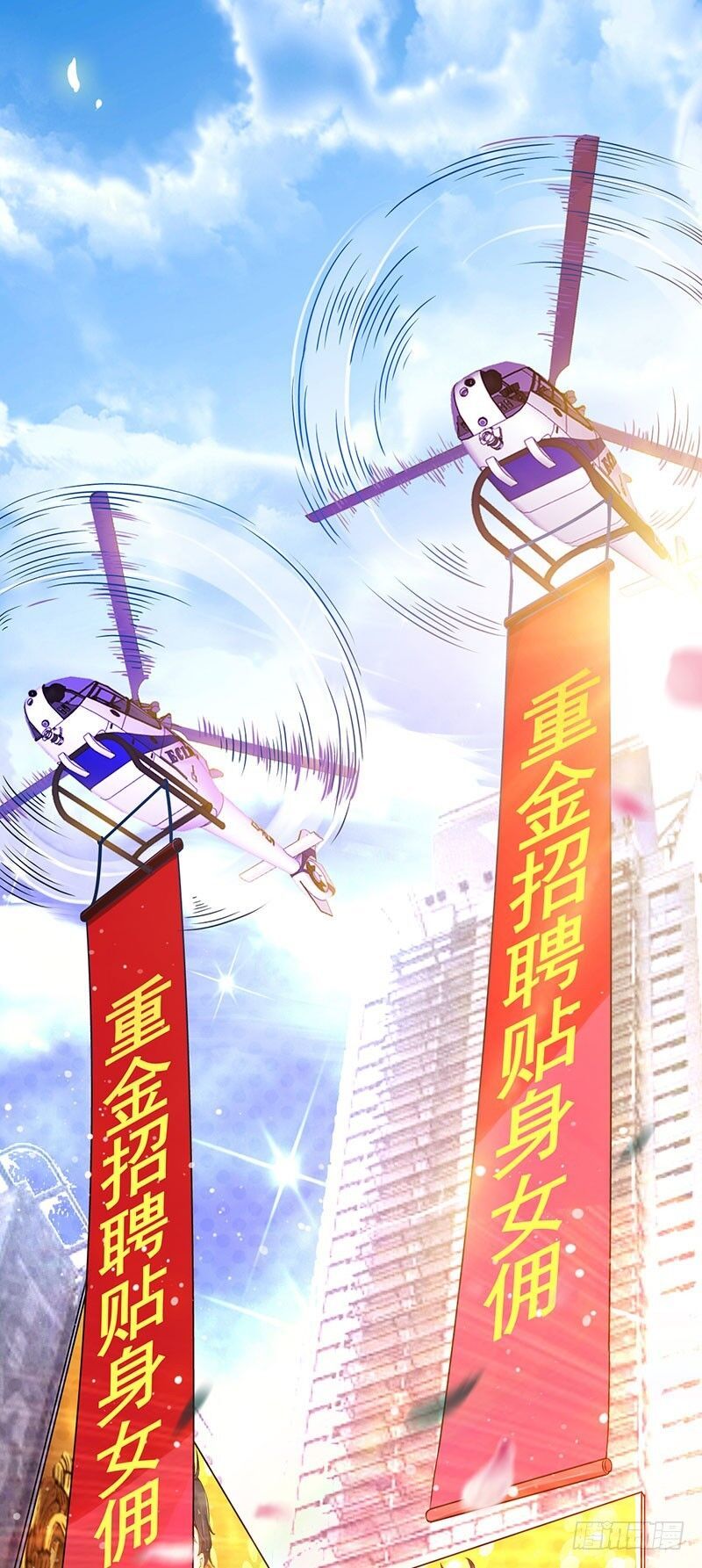 Siêu Cấp Bại Gia Tử Chapter 15 - 27