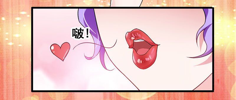 Siêu Cấp Bại Gia Tử Chapter 16 - 11