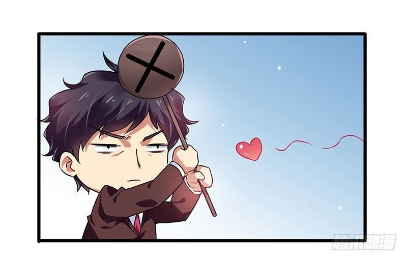 Siêu Cấp Bại Gia Tử Chapter 16 - 12