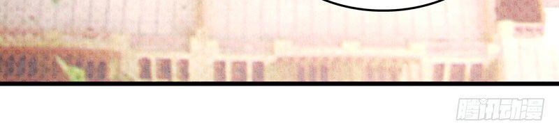 Siêu Cấp Bại Gia Tử Chapter 18 - 9