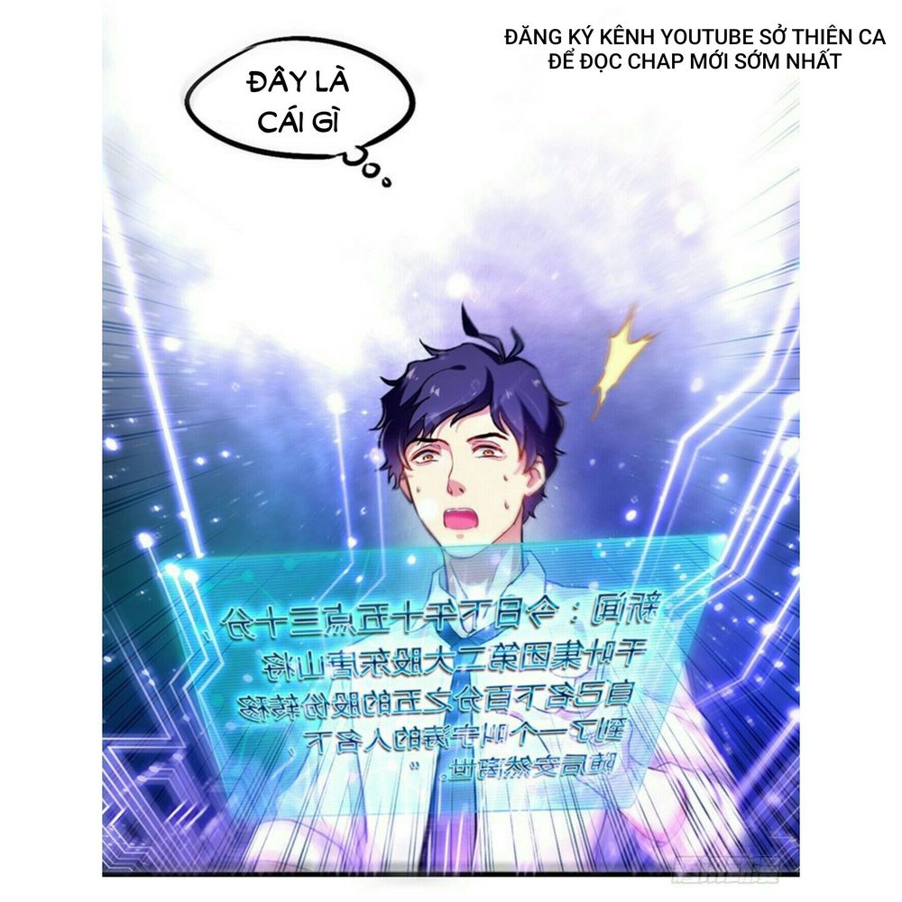 Siêu Cấp Bại Gia Tử Chapter 2 - 4