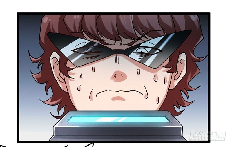 Siêu Cấp Bại Gia Tử Chapter 20 - 11